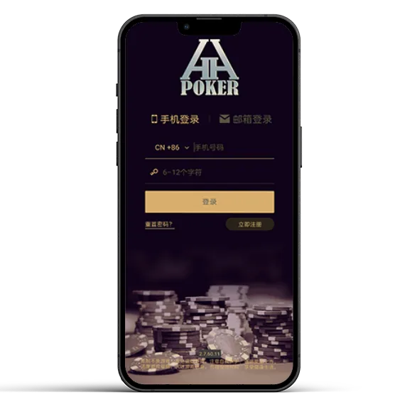 HHpoker正规俱乐部 游戏界面展示